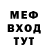 Метадон мёд PepperTV