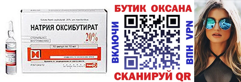 БУТИРАТ BDO  цены   Верхотурье 