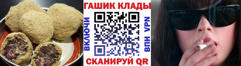 дарнет шоп Верхотурье Еда ТГК конопля