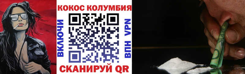 COCAIN Fish Scale  Верхотурье 