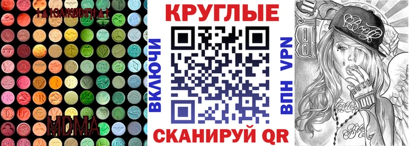 Ecstasy таблы  Верхотурье 