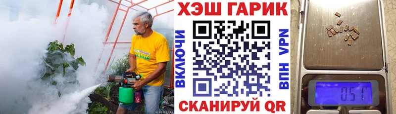 shop Telegram  где продают наркотики  Верхотурье  ГАШ hashish  omg зеркало 