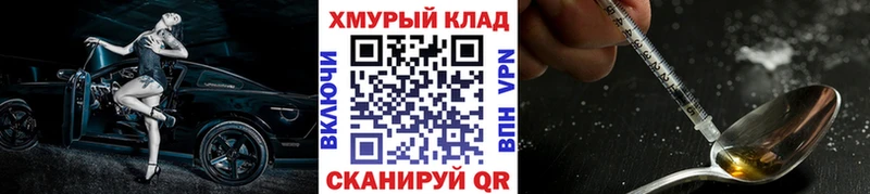 закладки  Верхотурье  Героин белый 