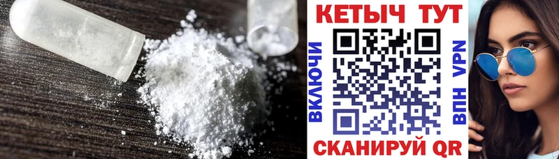 Кетамин VHQ Верхотурье