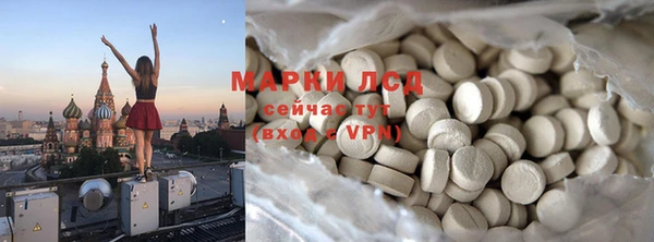 сатива Балабаново