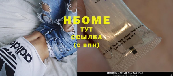 дживик Балахна