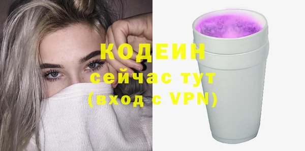 сатива Балабаново