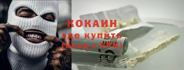кокаин колумбия Баксан