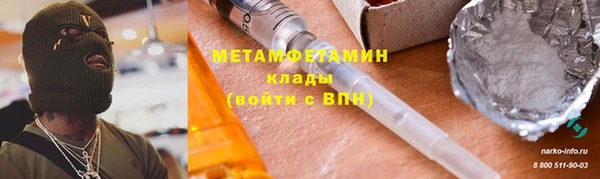 сатива Балабаново