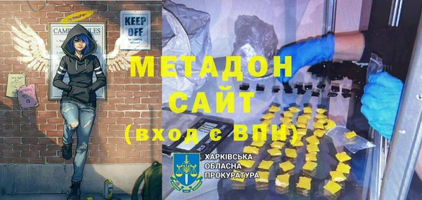 дживик Балахна