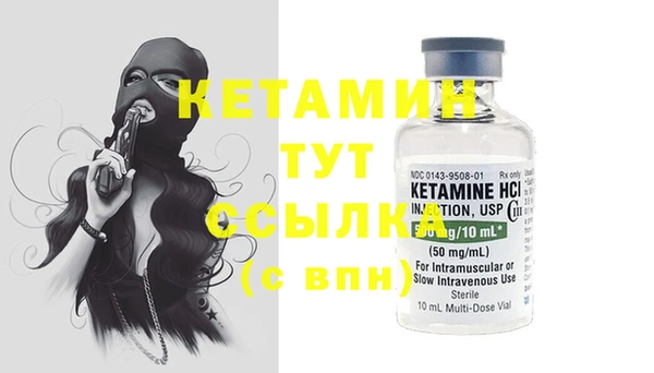дживик Балахна