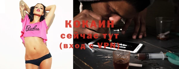 кокаин колумбия Баксан