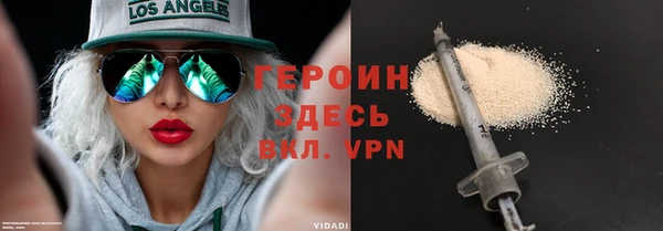 дживик Балахна