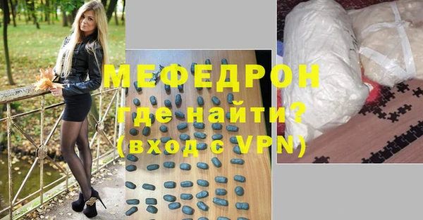 сатива Балабаново