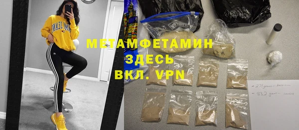 сатива Балабаново