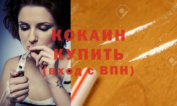 кокаин колумбия Баксан
