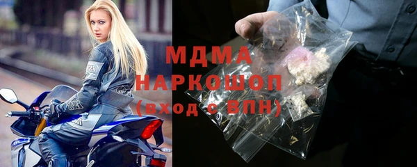 сатива Балабаново