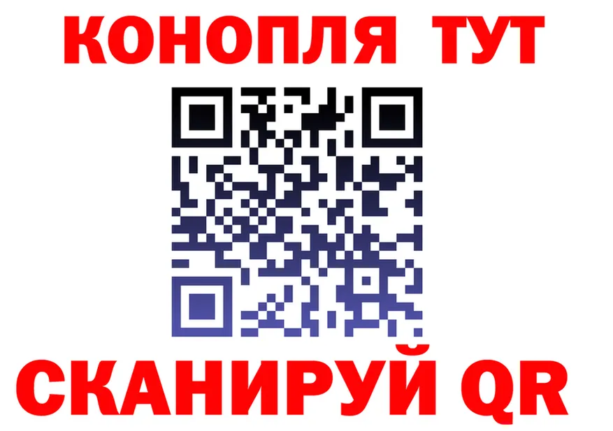 Канабис ГИДРОПОН зеркало площадка kraken Верхотурье