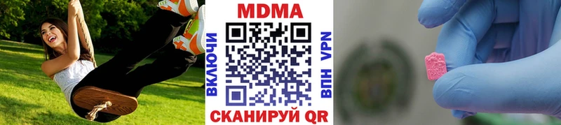 где найти наркотики  Верхотурье  MDMA VHQ 