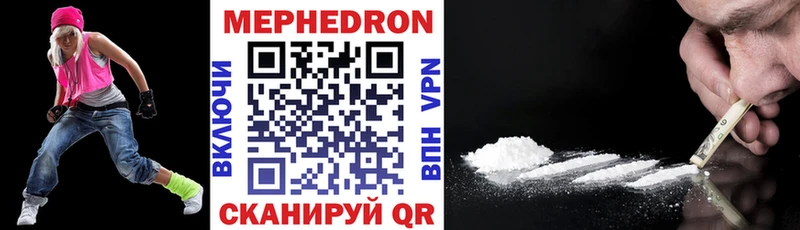закладка  Верхотурье  Меф mephedrone 