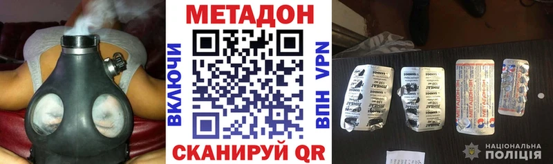 Метадон VHQ  kraken ссылки  Верхотурье 
