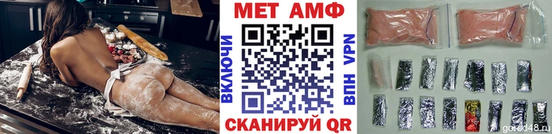 Первитин винт Верхотурье