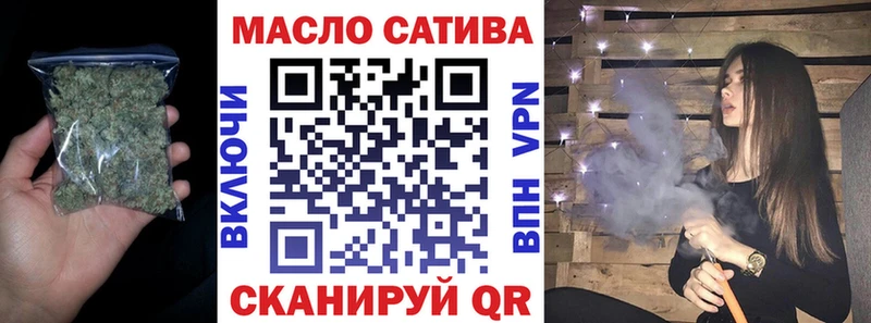 Дистиллят ТГК вейп с тгк Верхотурье